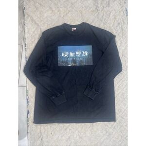 Supreme Shirt Mens Medium Black The Killer Long Sleeve Graphic Made in USA Film